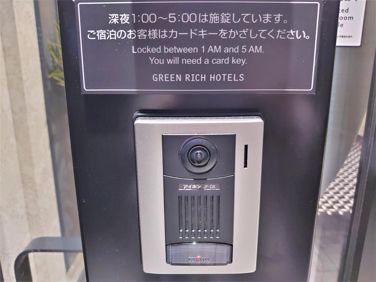 กรีนริช โฮเทล โกเบซันโนมิยะ น้ำพุร้อนประดิษฐ์ฟูตามาตะ ยูโนฮานะ Hotel ภายนอก รูปภาพ