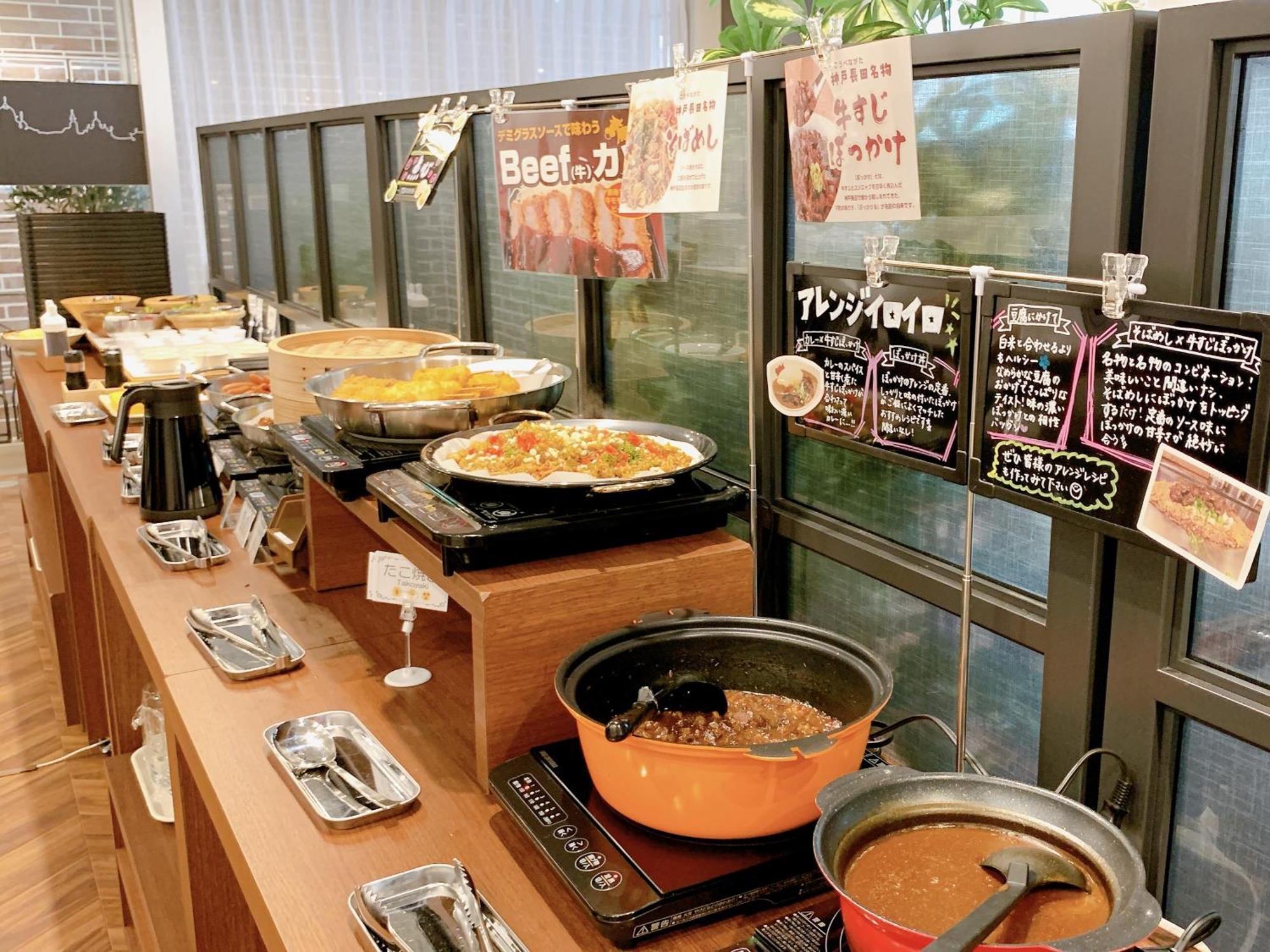 กรีนริช โฮเทล โกเบซันโนมิยะ น้ำพุร้อนประดิษฐ์ฟูตามาตะ ยูโนฮานะ Hotel ภายนอก รูปภาพ